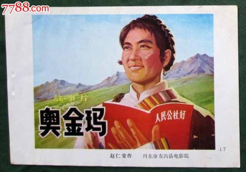 南爱达荷技术学院电子工程学位证书